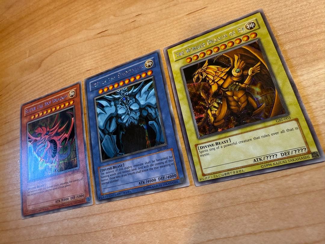 Y*~様 遊戯王　オシリス　ラー　オベリスク　シークレット　英語　英語版　GBI