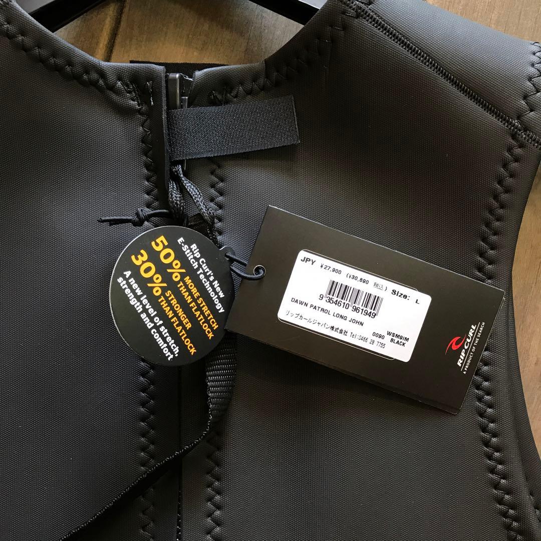 RIPCURL リップカール　ロングジョン ウェットスーツL定価¥30,690