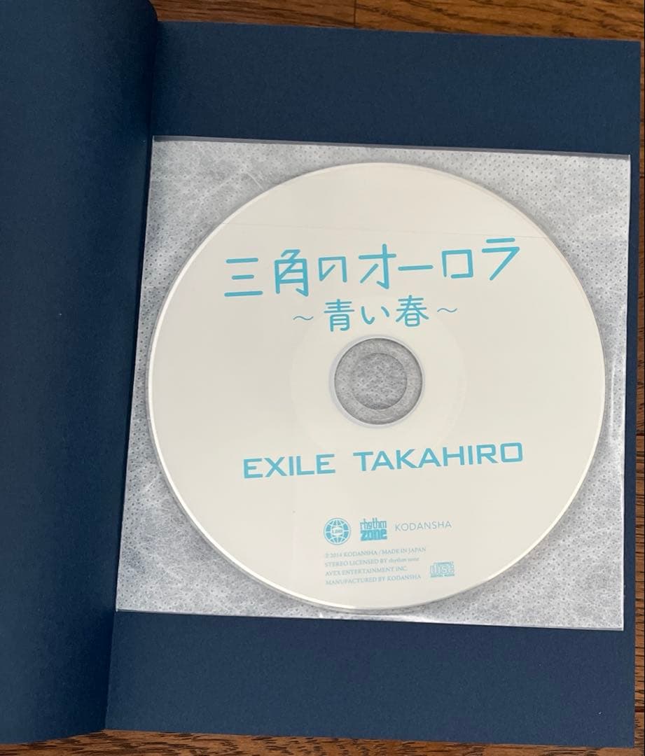 EXILE TAKAHIRO プロデュースグッズ