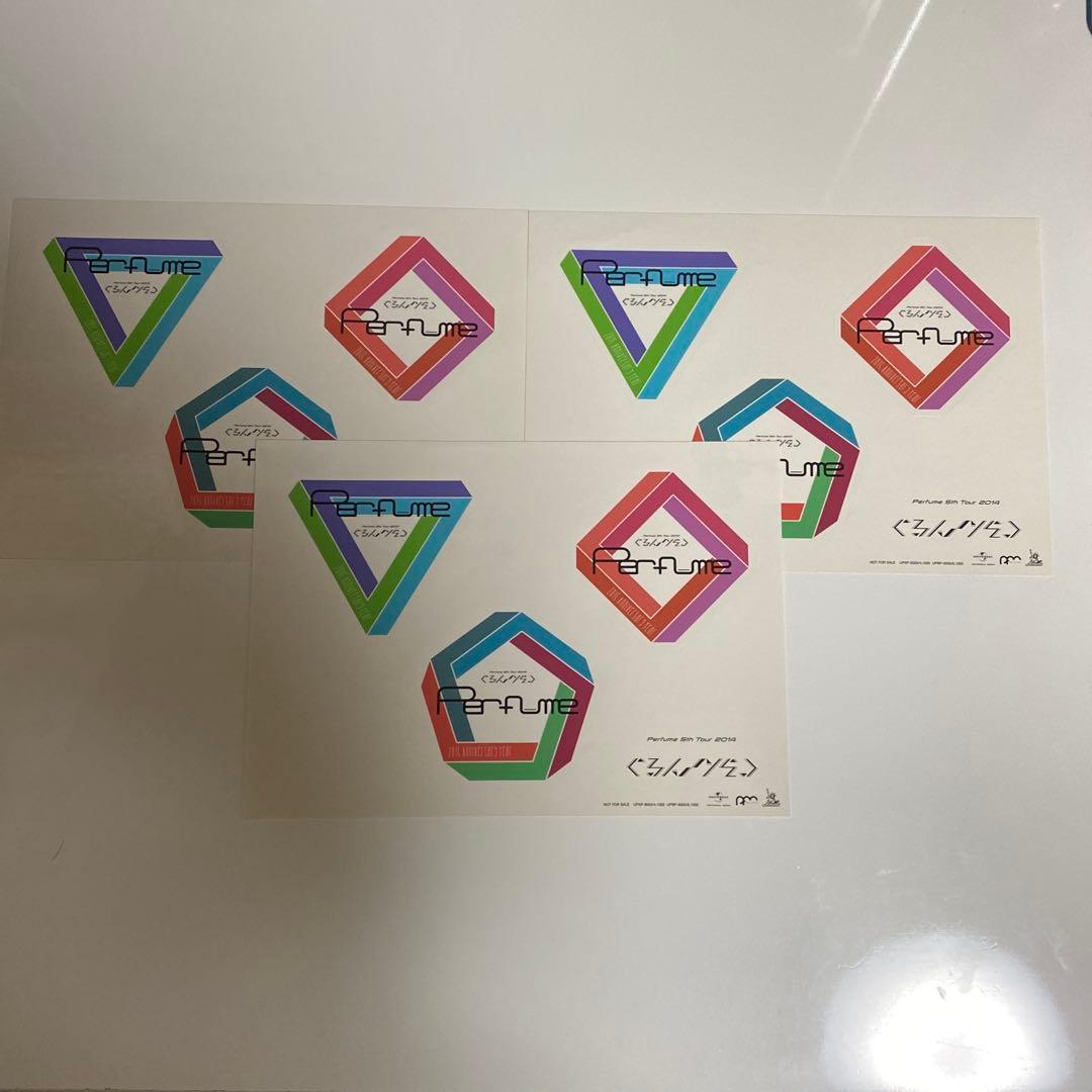 【入手困難品‼︎】【3枚!!】 Perfume 5th ぐるんぐるん ステッカー