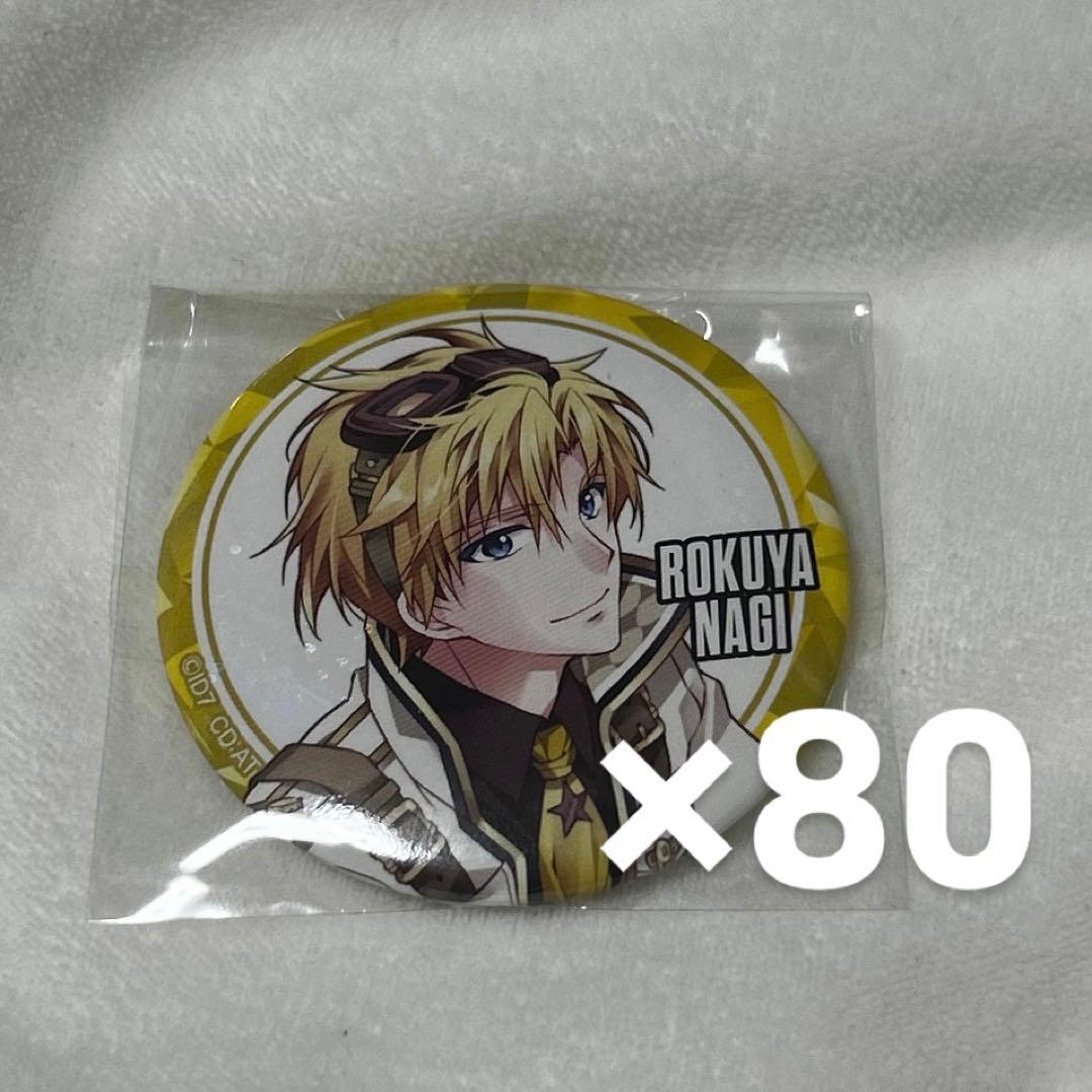 アイナナ 六弥ナギ 缶バッジ ブラホワ