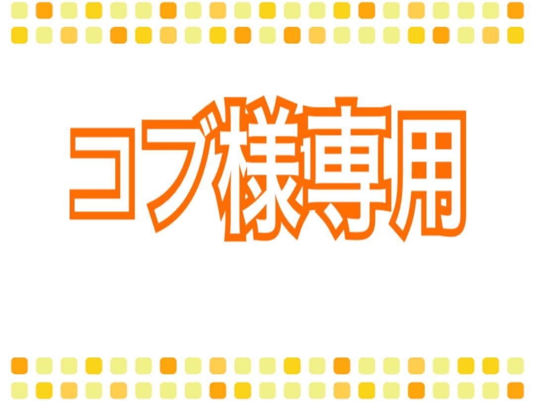 国産はちみつ　アカシア 600g3本　百花蜜300g2本