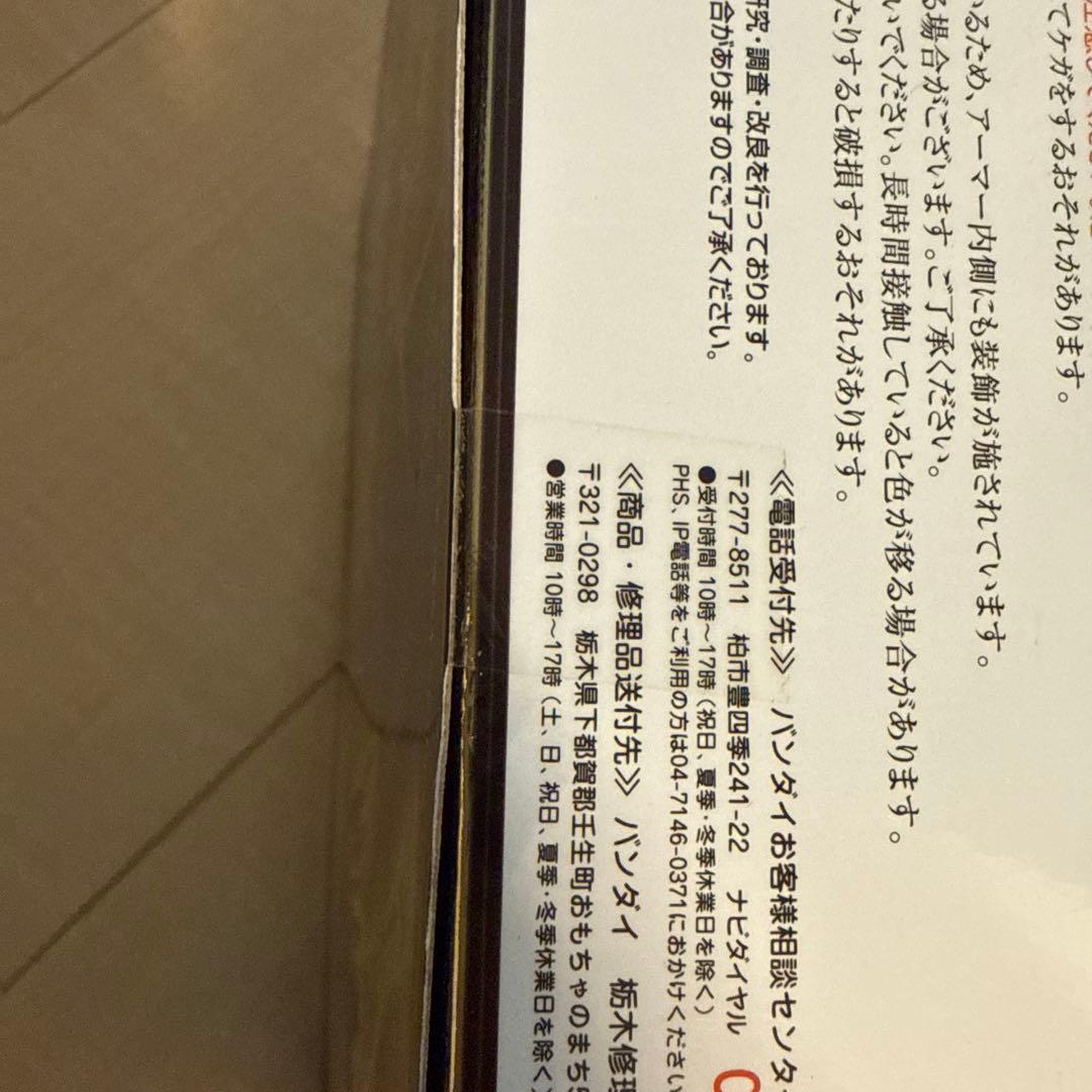 聖闘士聖衣神話EX ジェミニサガ(神聖衣) 「聖闘士星矢 黄金魂-soul o…