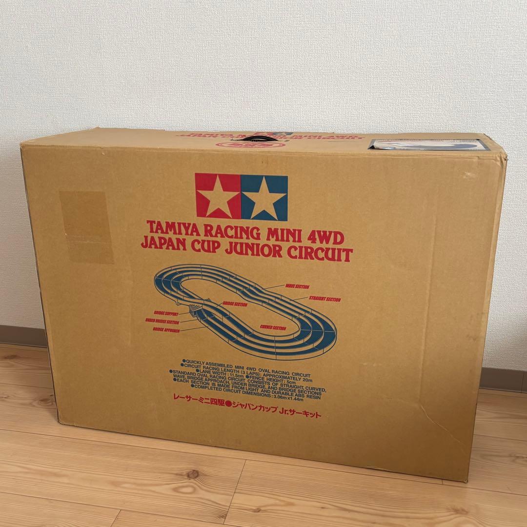 タミヤ ミニ四駆 ジャパンカップ ジュニアサーキット スロープ　ウェーブセット