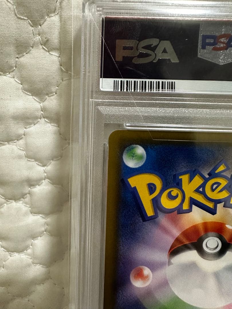 まーさん専用　【PSA10】 ソルガレオ&ルナアーラGX SR