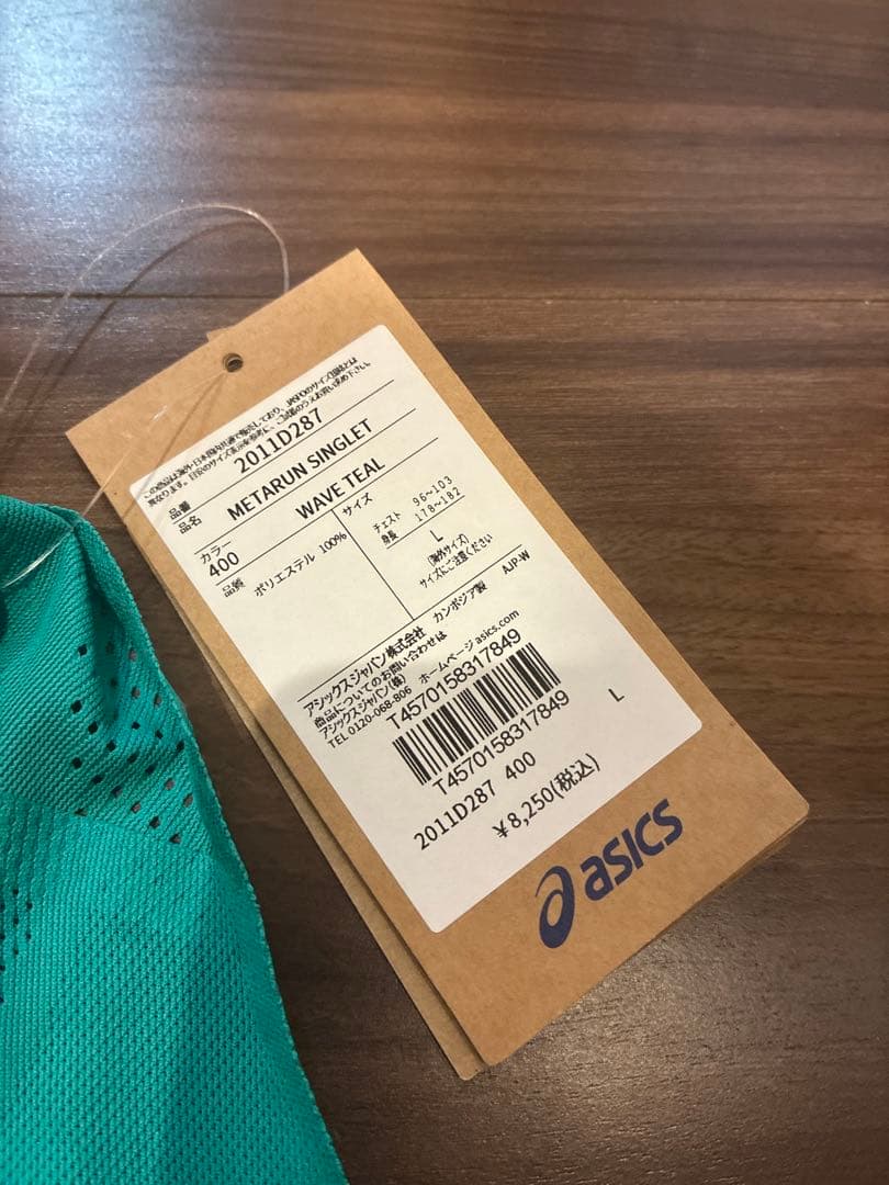 新品未使用 アシックス メンズ RUN シングレット