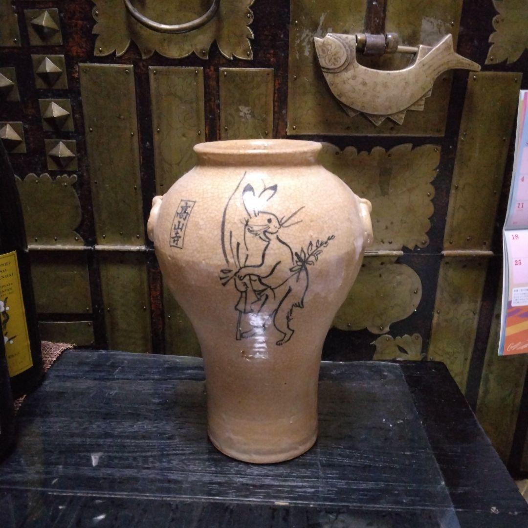 かぶと陶園 高山寺画 花生❄　専用の木箱有 鳥獣戯画 蛙 兎 うさぎ