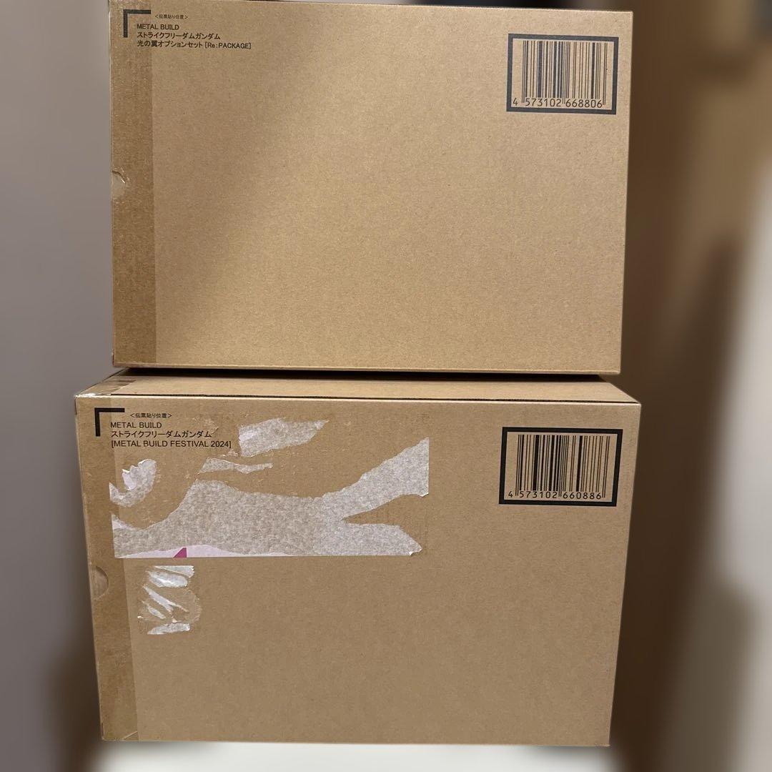 メタルビルド ストライクフリーダムガンダム 光の翼オプションセット 2024