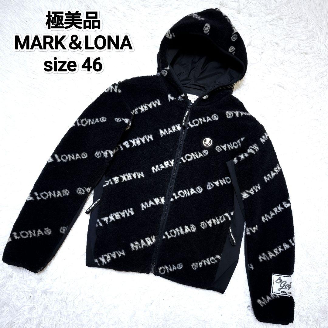 【極美品】23AW MARK&LONA マークアンドロナ ボアブルゾン 46 黒