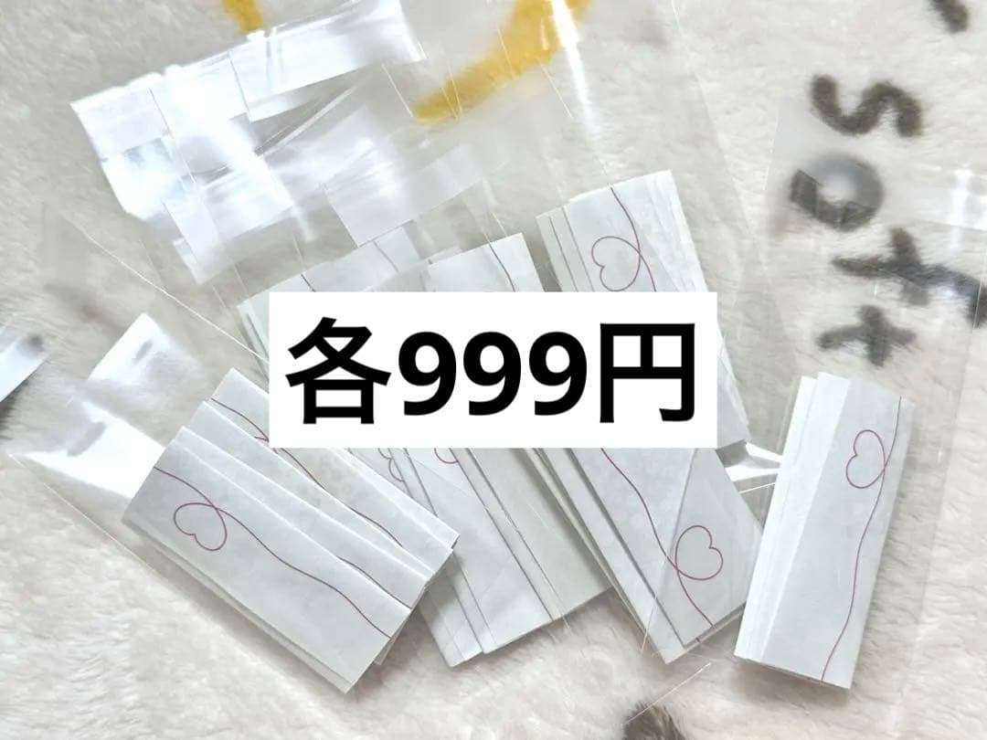 EBiDAN ダンエビ祭 新年会 2026 EBiくじ おみくじ バラ売り