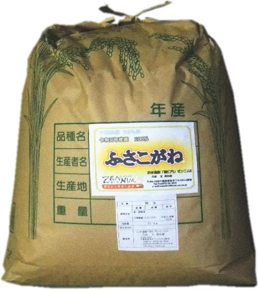 令和7年産　千葉県産ふさこがね25㎏（白米）