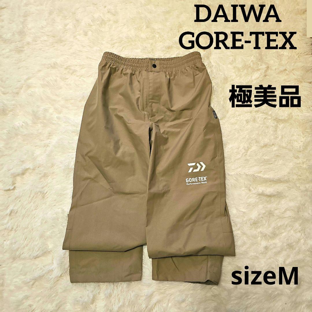 DAIWAGORE-TEX　レインマック　パンツ　DR-1801