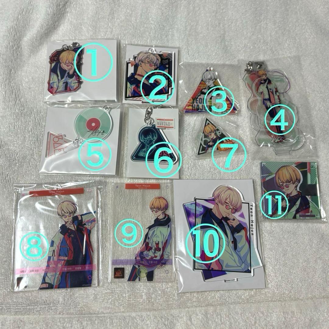 パラライ 燕夏準 セット(バラ売り可)