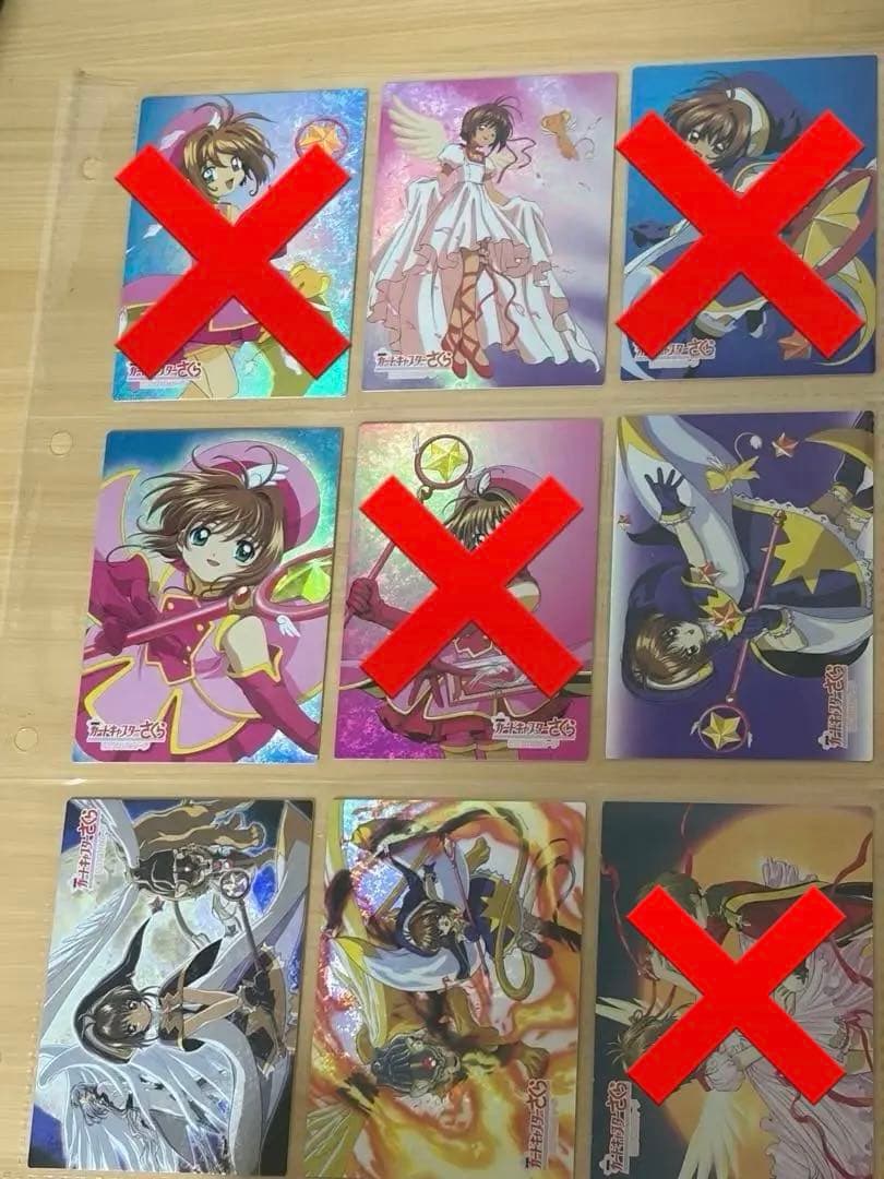 新品NO.S05 希少激レア　劇場版カードキャプターさくら　封印されたカード