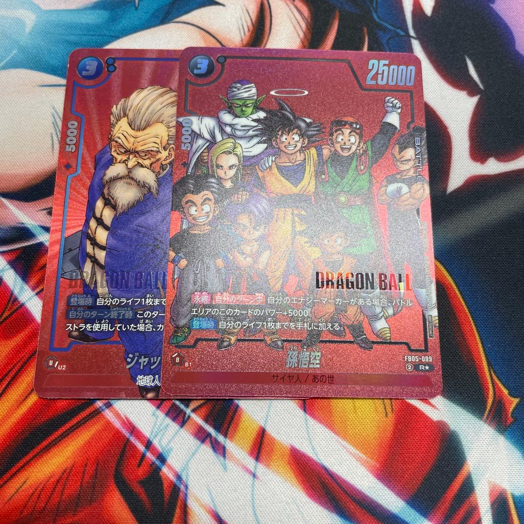 ドラゴンボールフュージョンワールド　リミテッドパックMANGA01 孫悟空