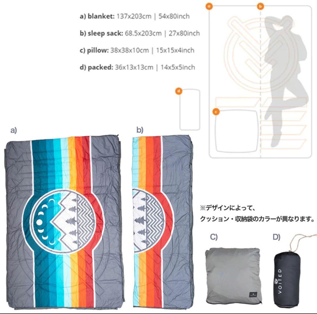 ボイテッド クラシック アウトドア ピロー ブランケット