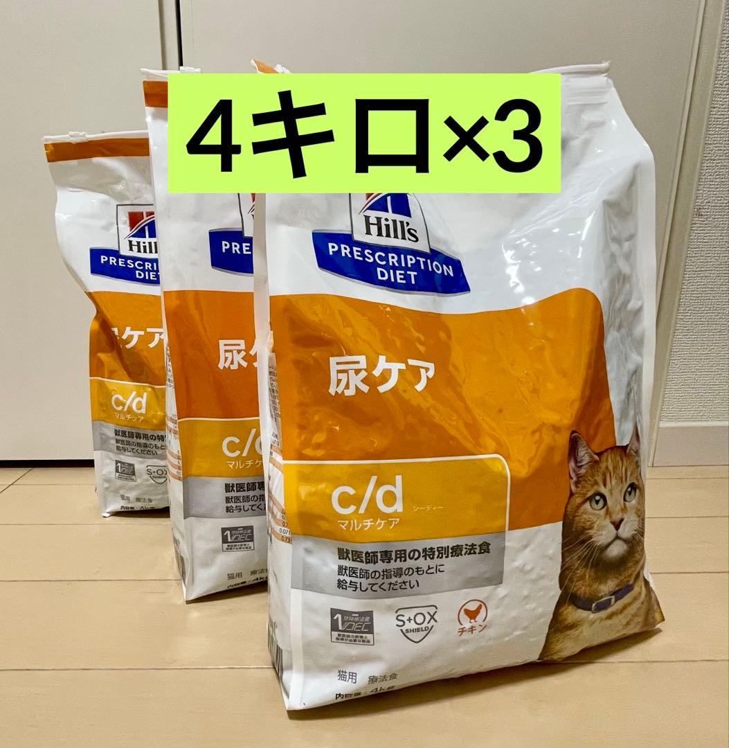 ヒルズ　尿ケア　4キロ×3