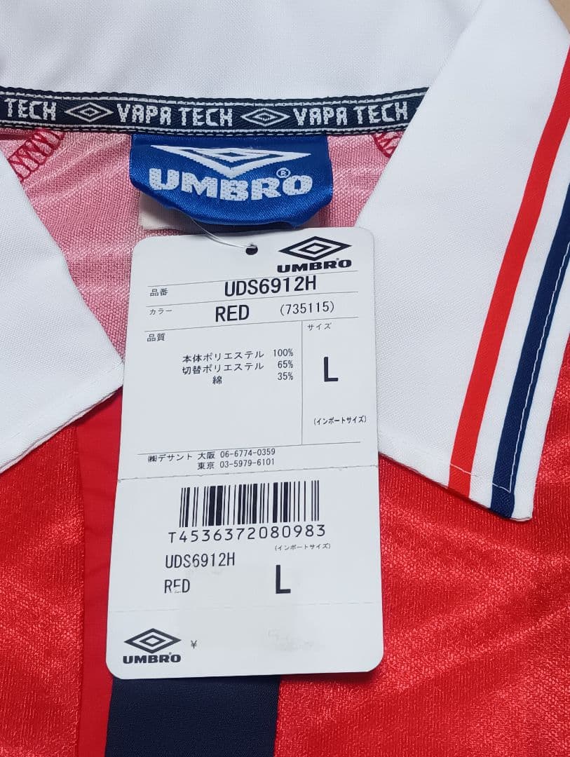 UMBRO 1998ノルウェー代表 Lサイズ
