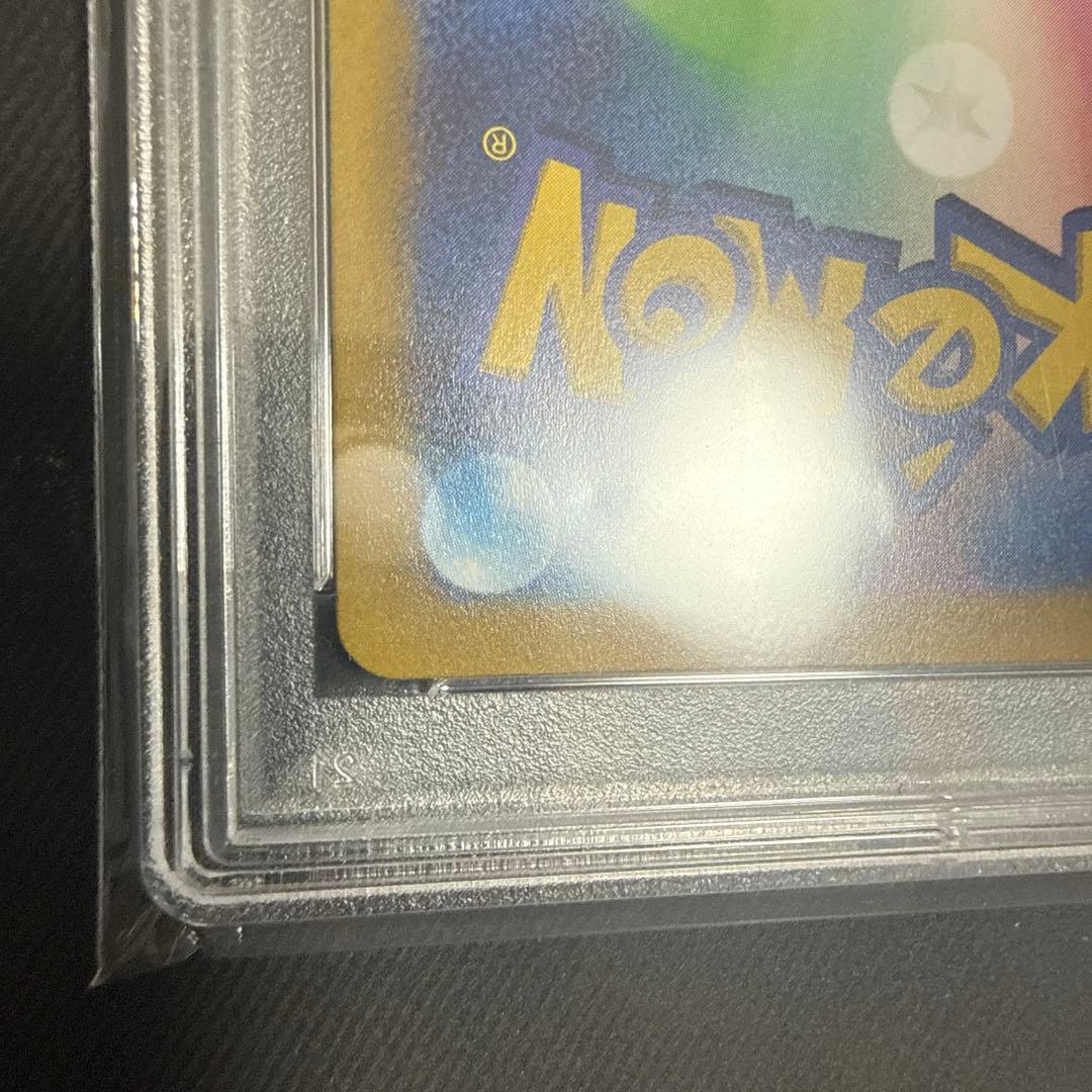 ギラティナVSTAR UR PSA10