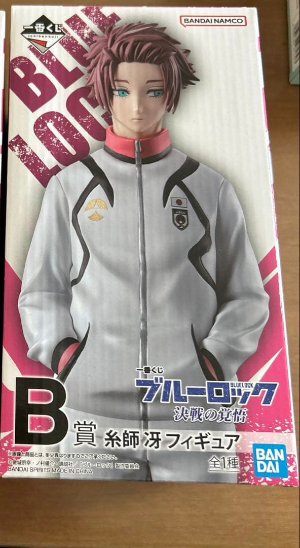 ブルーロック 糸師冴　一番くじ　フィギュア