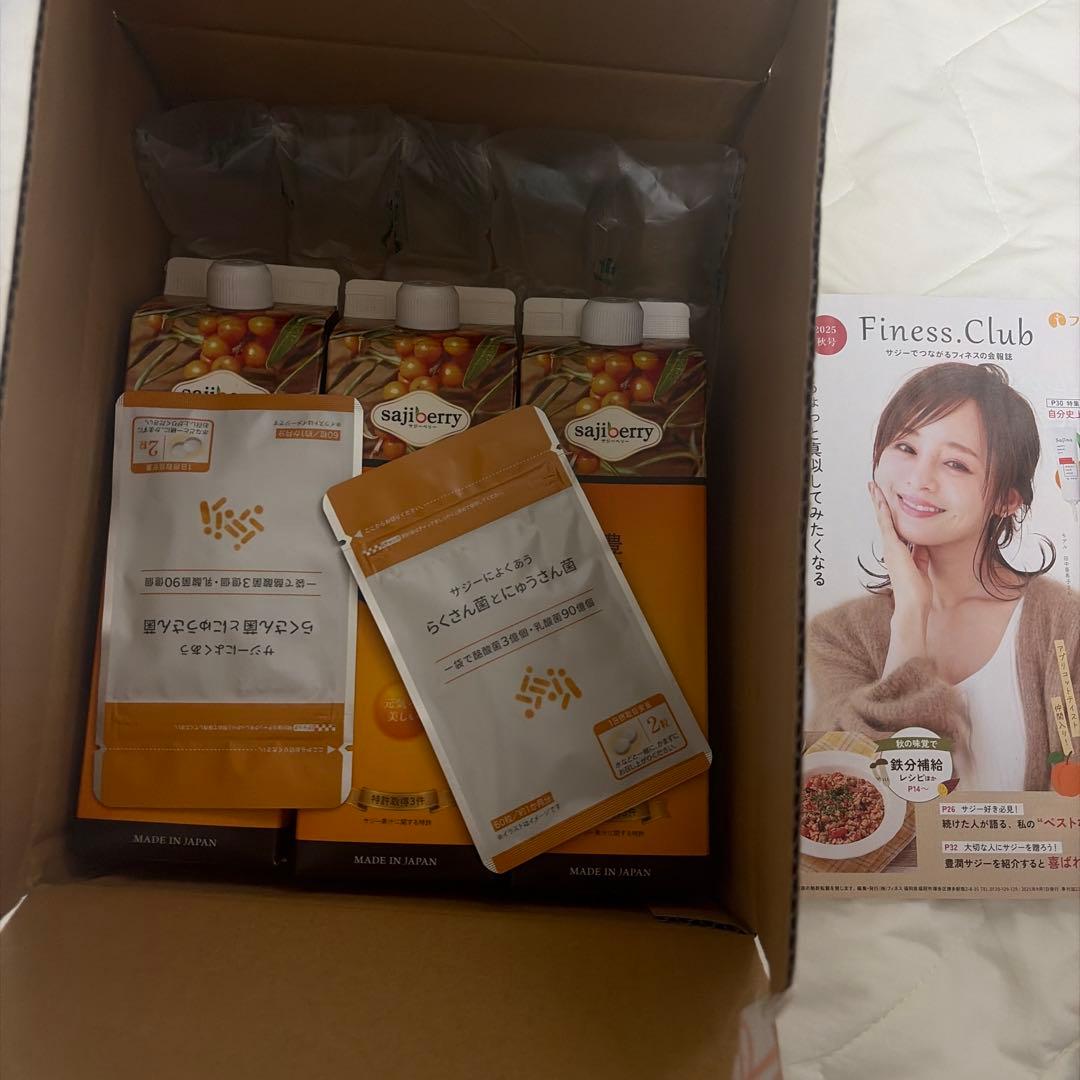 サジー1000ml3本セットおまけ付き