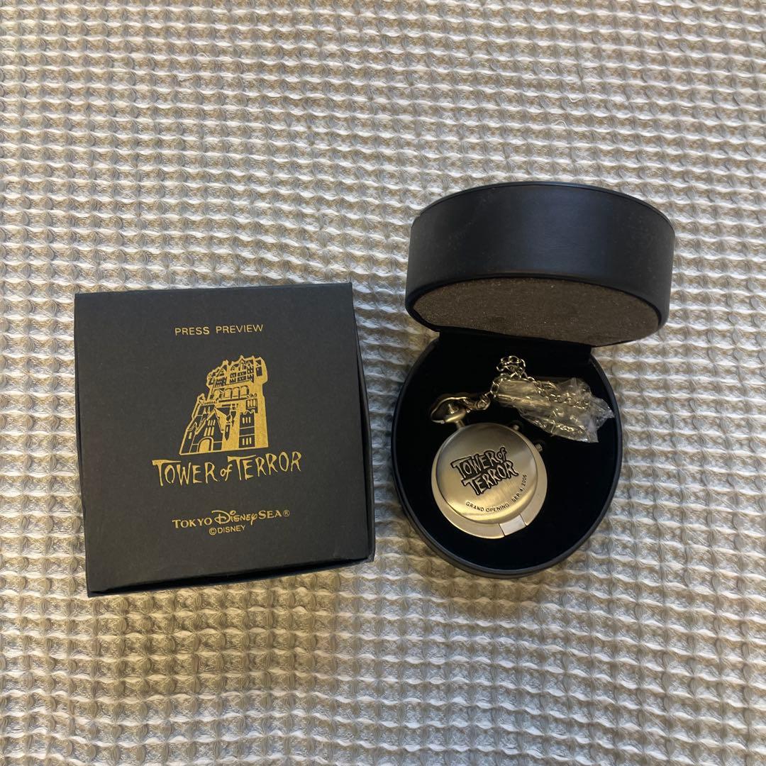 東京ディズニーシー タワー・オブ・テラー 懐中時計