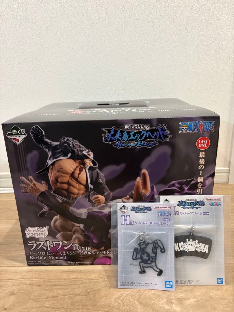 一番くじ　ワンピース　未来島エッグヘッド　ラストワン賞　H賞　J賞