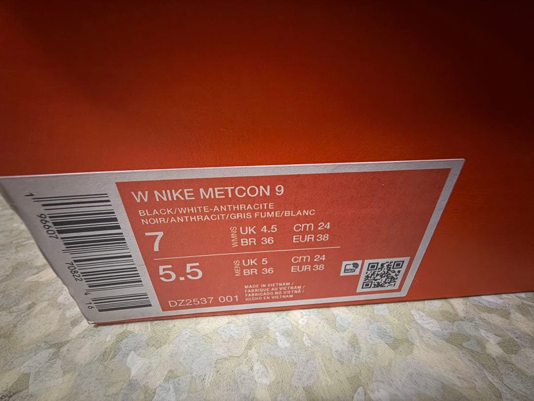 Nike Metcon 9 / ブラック
