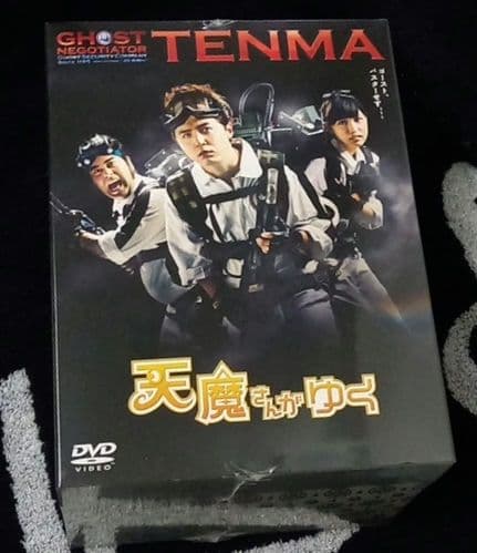 KinKi Kids◇堂本剛 天魔さんがゆく DVD-BOX〈初回限定豪華版〉