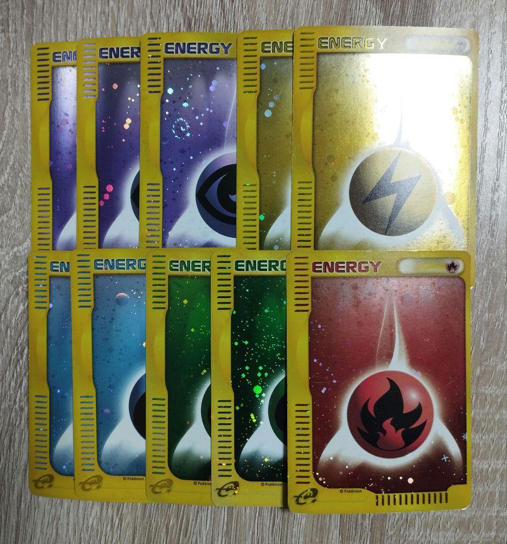 エネルギー e マクドナルド 10枚セット ポケモンカード