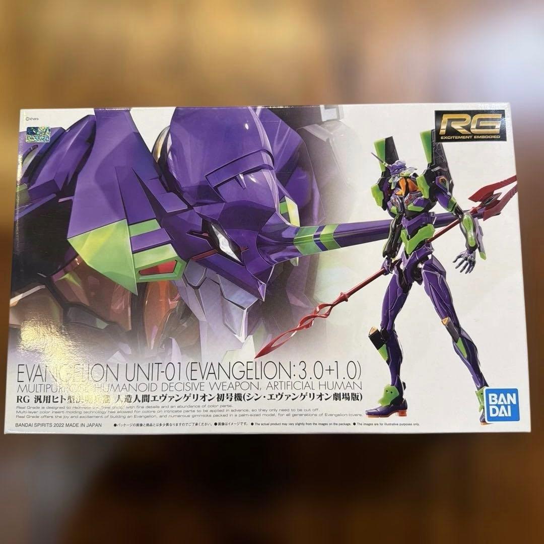RG エヴァンゲリオン　初号機　劇場版　未組み立て
