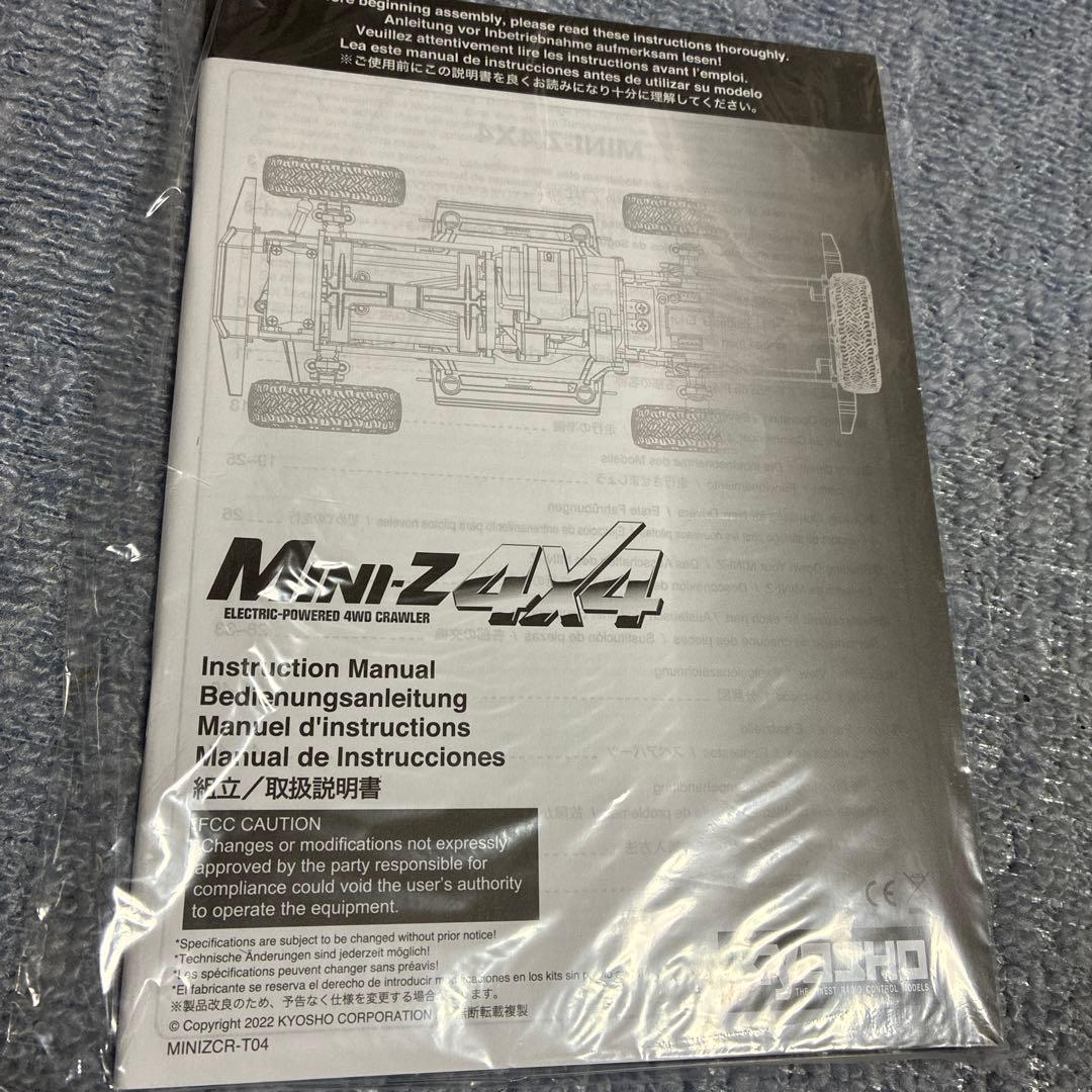 京商 ミニッツ4×4 スズキジムニーシエラ　ミディアムグレー