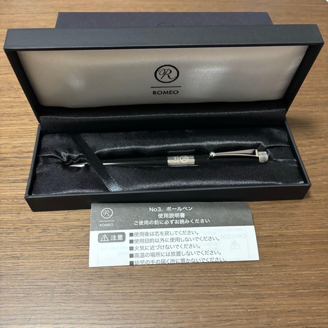 ROMEO ボールペン No. 3 ブラック