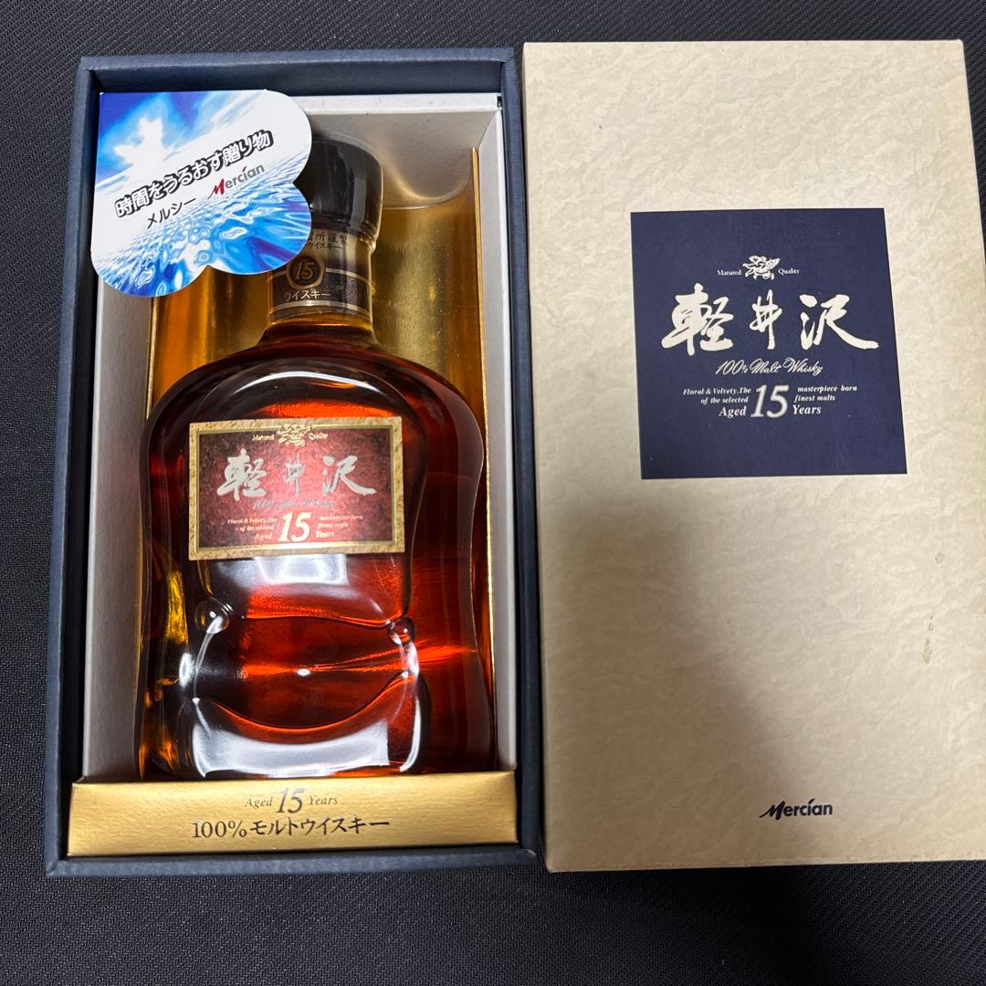 ★希少★ウィスキー 軽井沢15年（箱あり、未開封、美品）