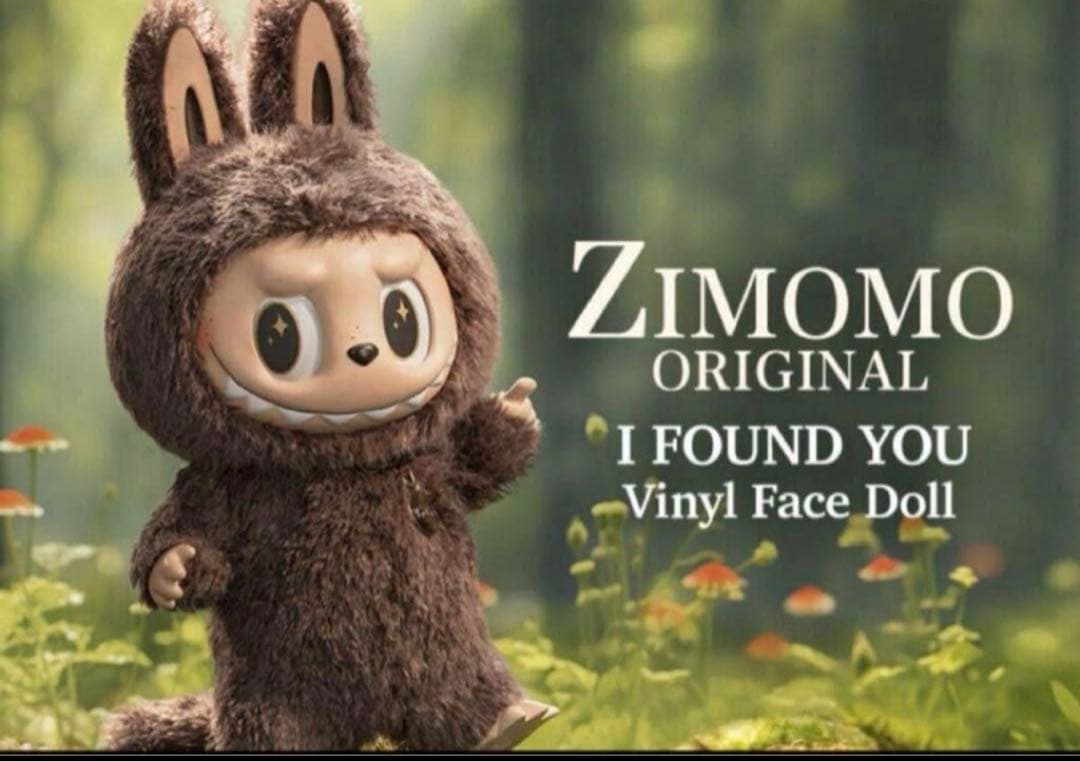 POPMART THE MONSTERS I FOUND YOU ぬいぐるみ