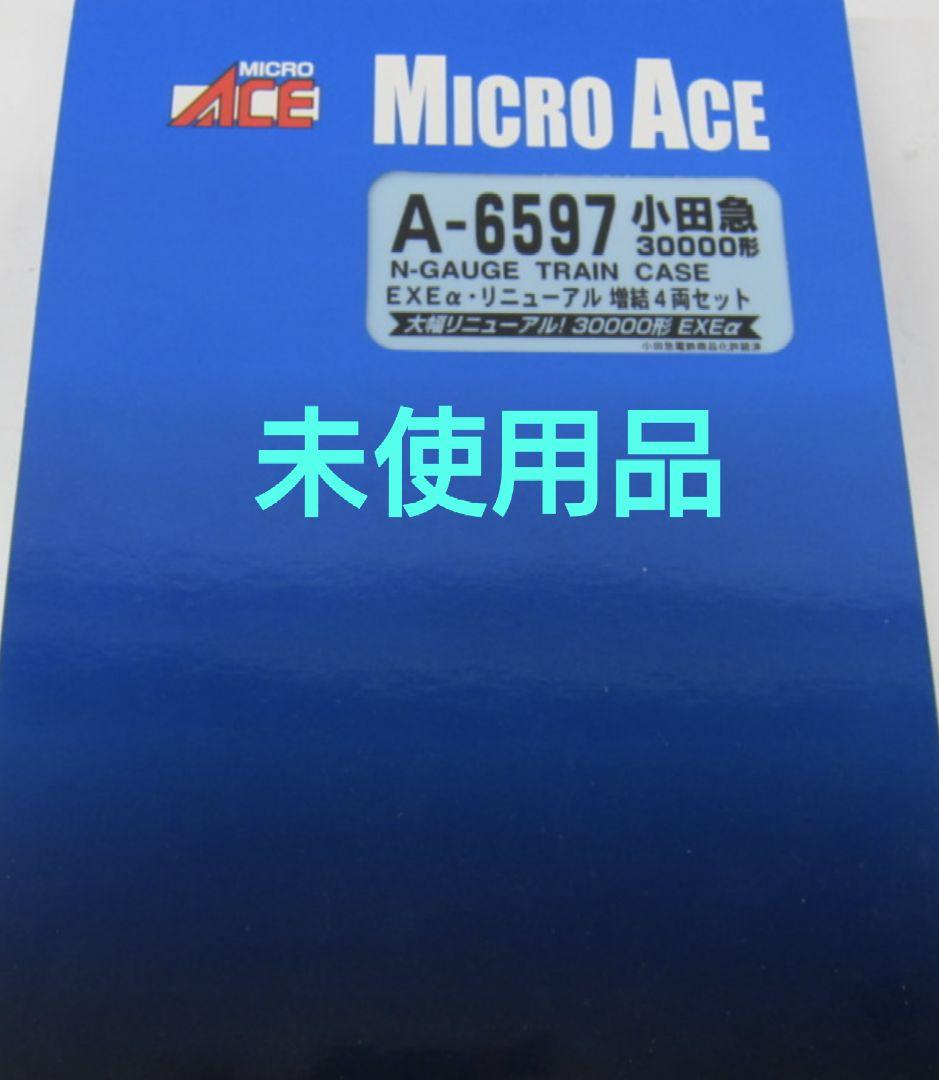 MICROACE　A-6597小田急30000形EXEα・リニューアル増結4両