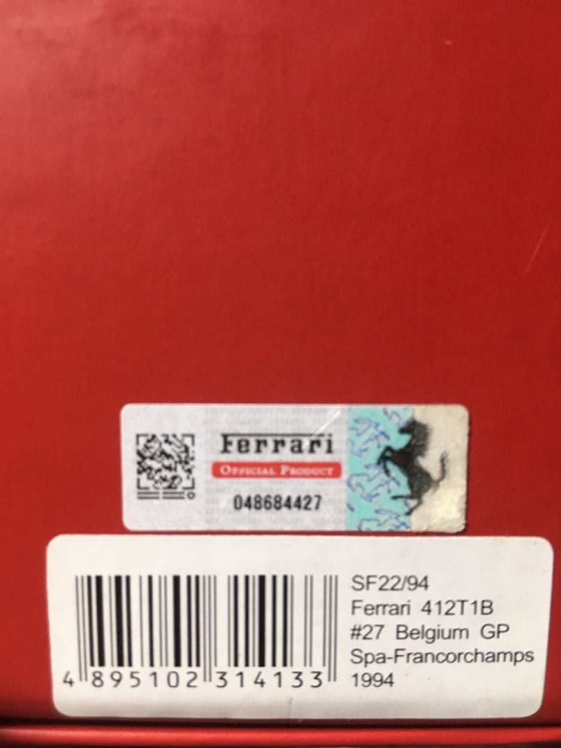 ミニカー Ferrari 412T1B #27 Belgium GP 1994