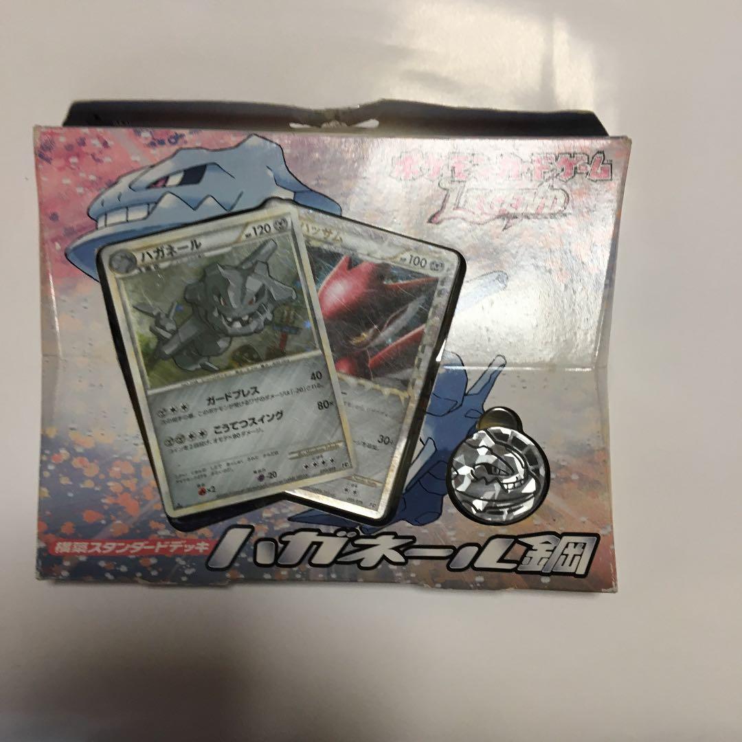 ポケモンカードゲームレジェンド