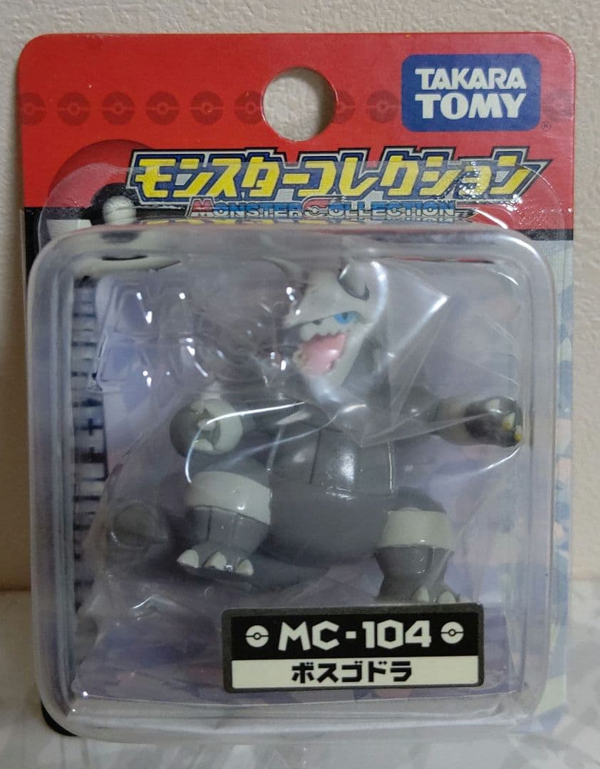 ポケモンDP ボスゴドラ モンスターコレクション MC-104