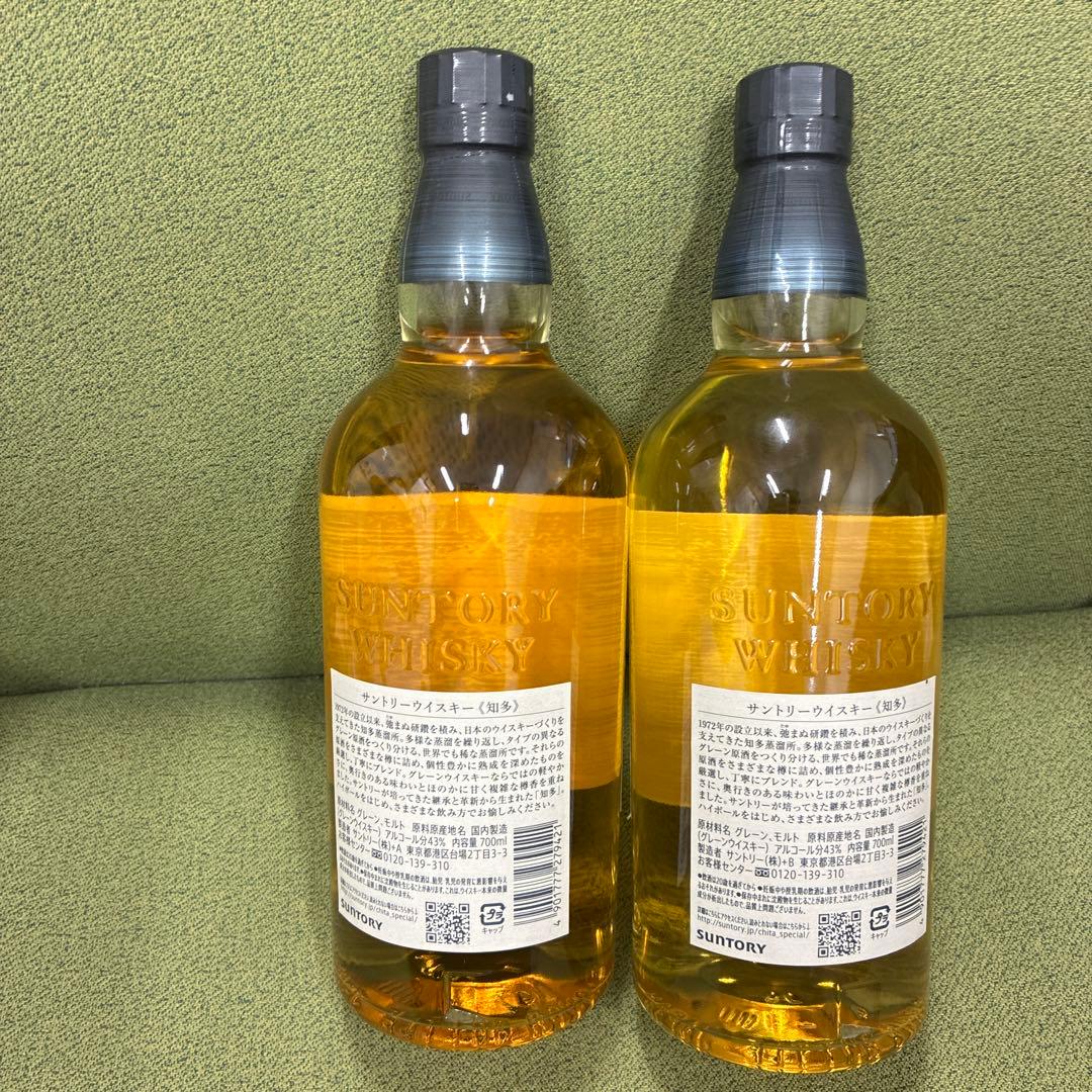 サントリー 知多 シングルグレーンウイスキー 43% 2本セット