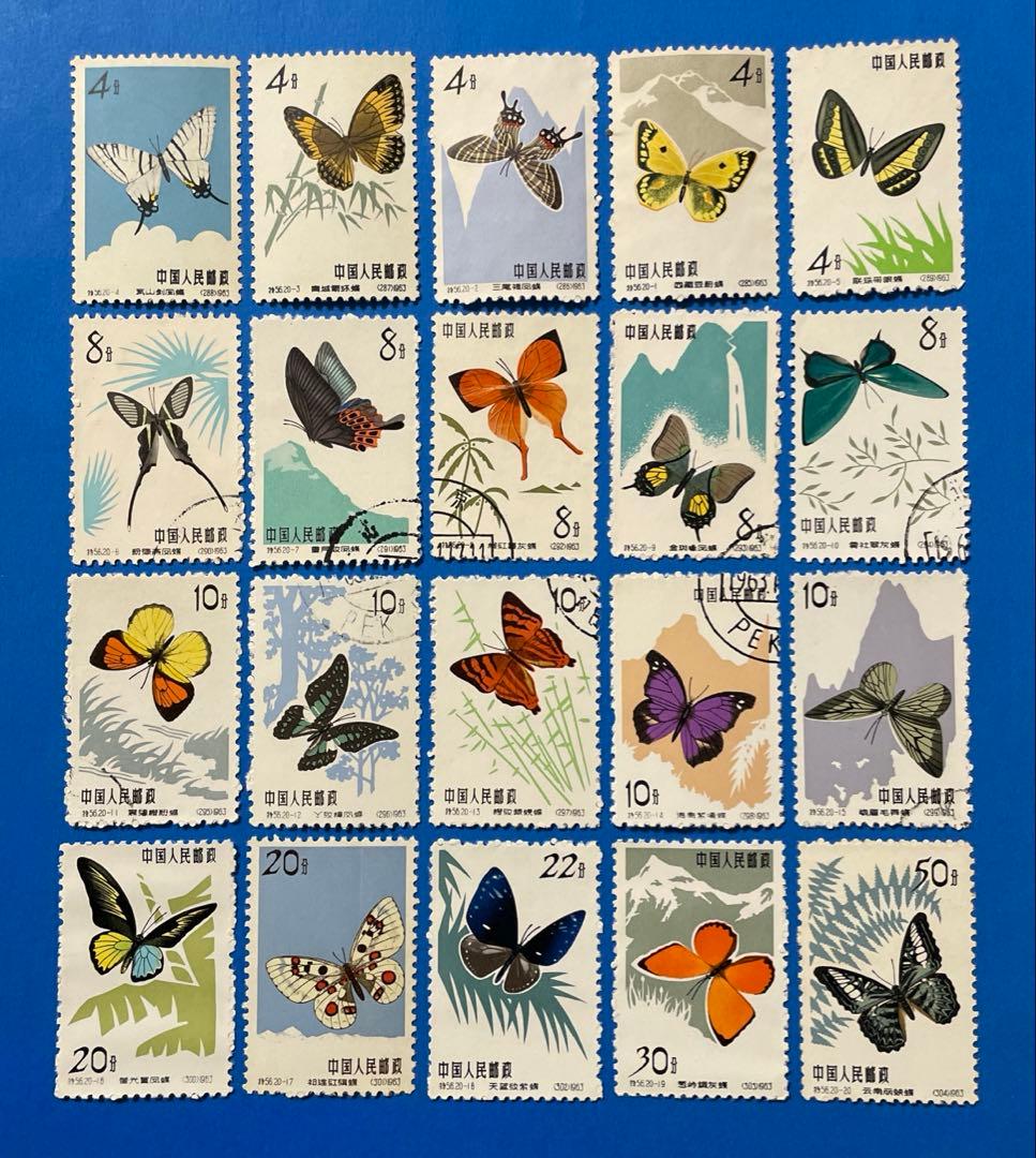特56 蝶シリーズ（未使用10枚、使用済み10枚、20種完）