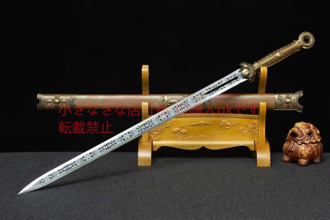 暗域漢剣-高性能マンガン鋼  古兵器 武具 刀装具 日本刀 模造刀 居合刀