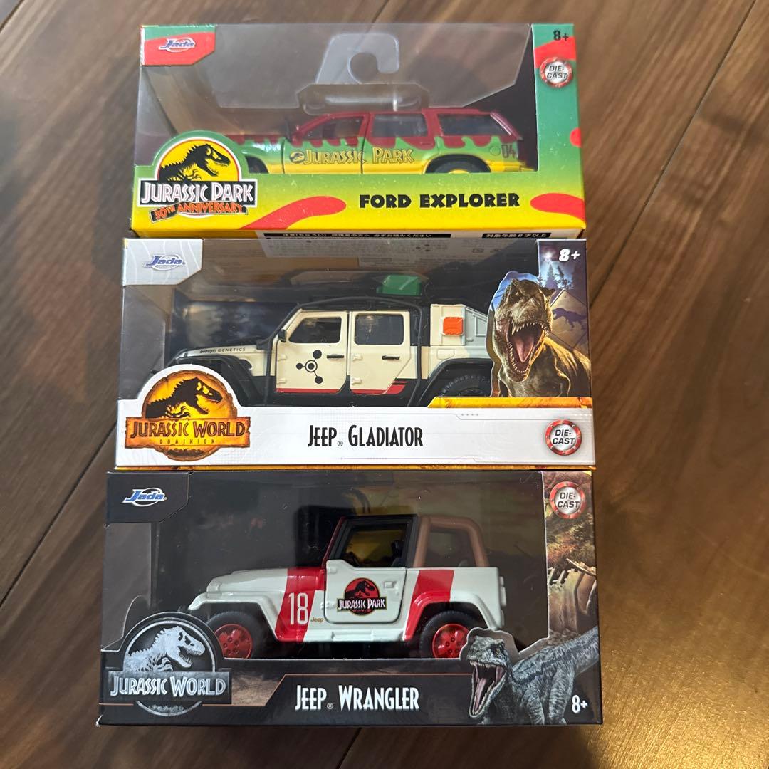 ジュラシックパーク・ワールド Jada ミニカー3点セット 1/32