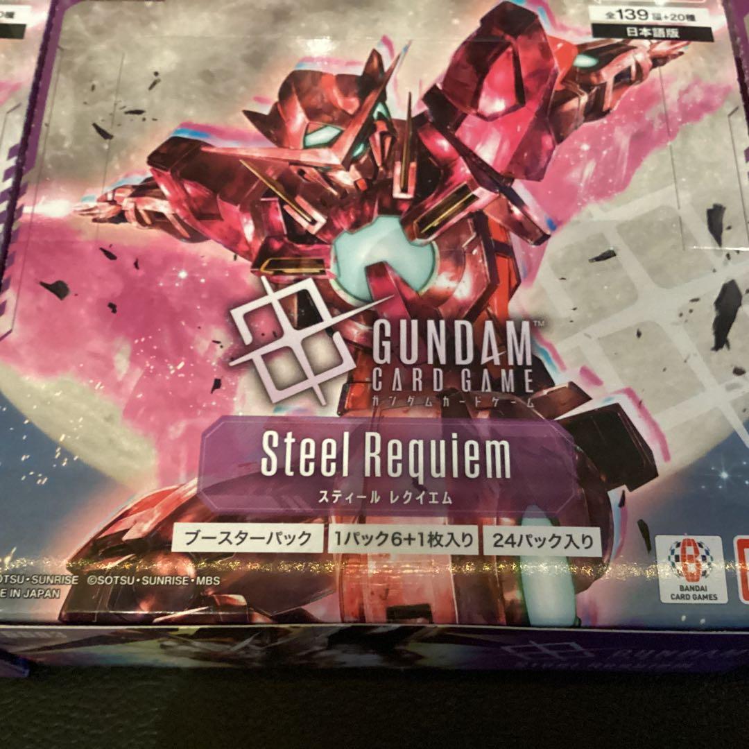 ガンダムカードゲーム　Steel Requiem 新品　未開封　6ボックス