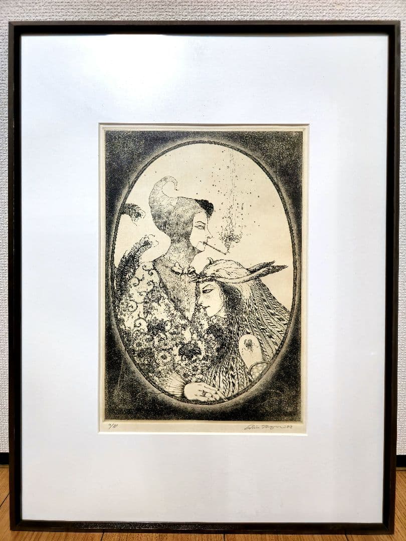 多賀新 サイン入 真作 小竹美術 江戸川乱歩