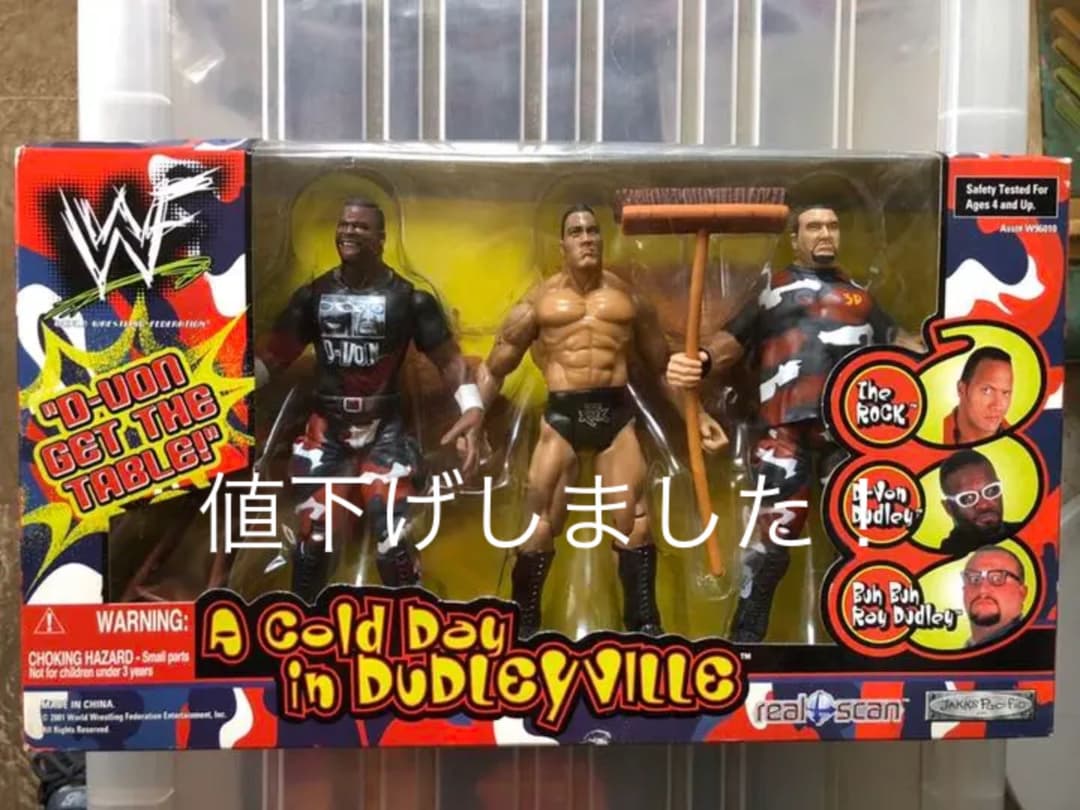 WWE フィギュア ダッドリーボーイズ&ザ・ロック WWF