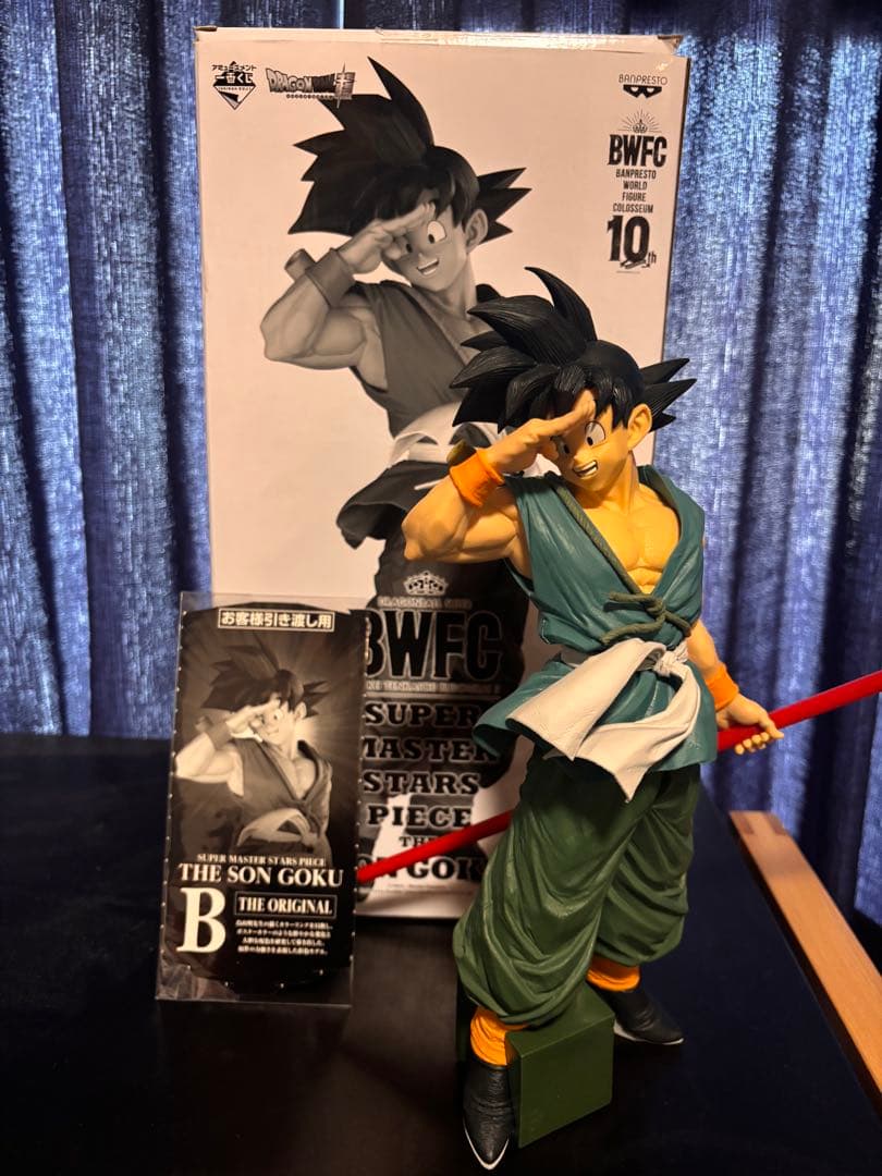 SMSPバイバイ悟空B賞