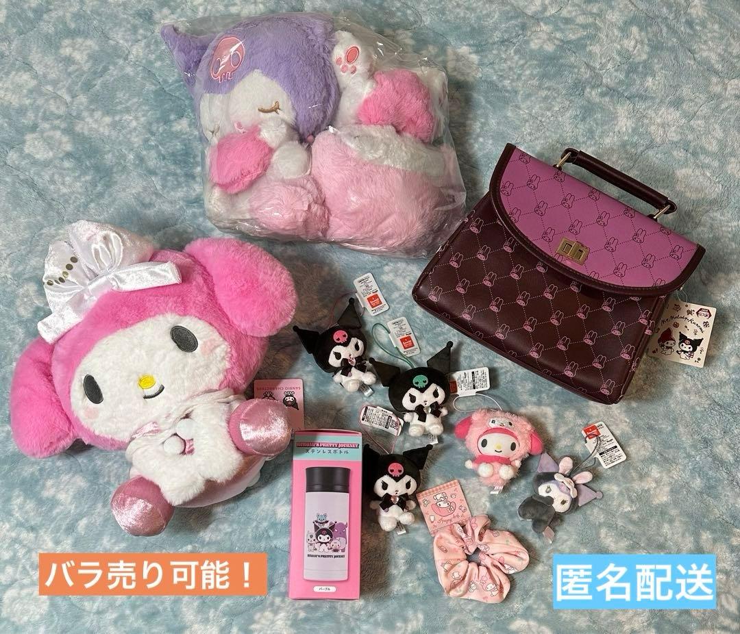 【バラ売り可能！】サンリオキャラクターズ プライズまとめ売り 1枚目+2枚目付属