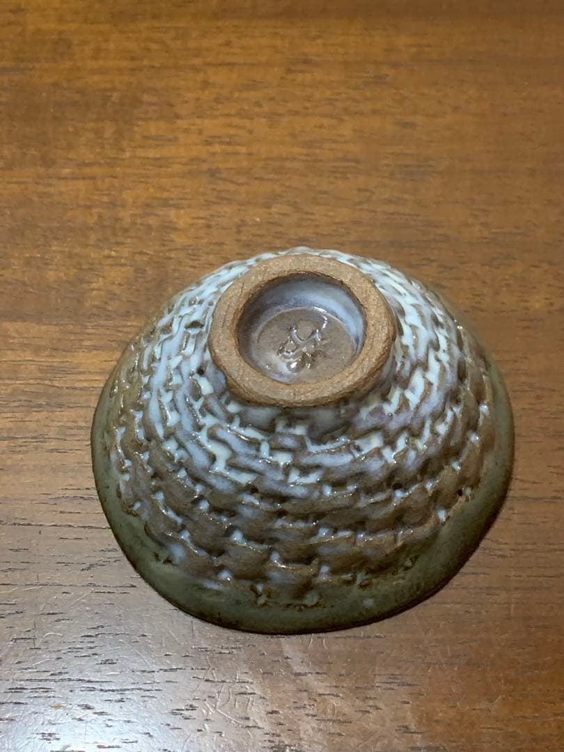 永見陶節　古編文　金杯　盃　酒呑　富士山