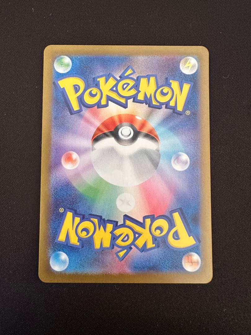 ヒロシマのピカチュウ　プロモ